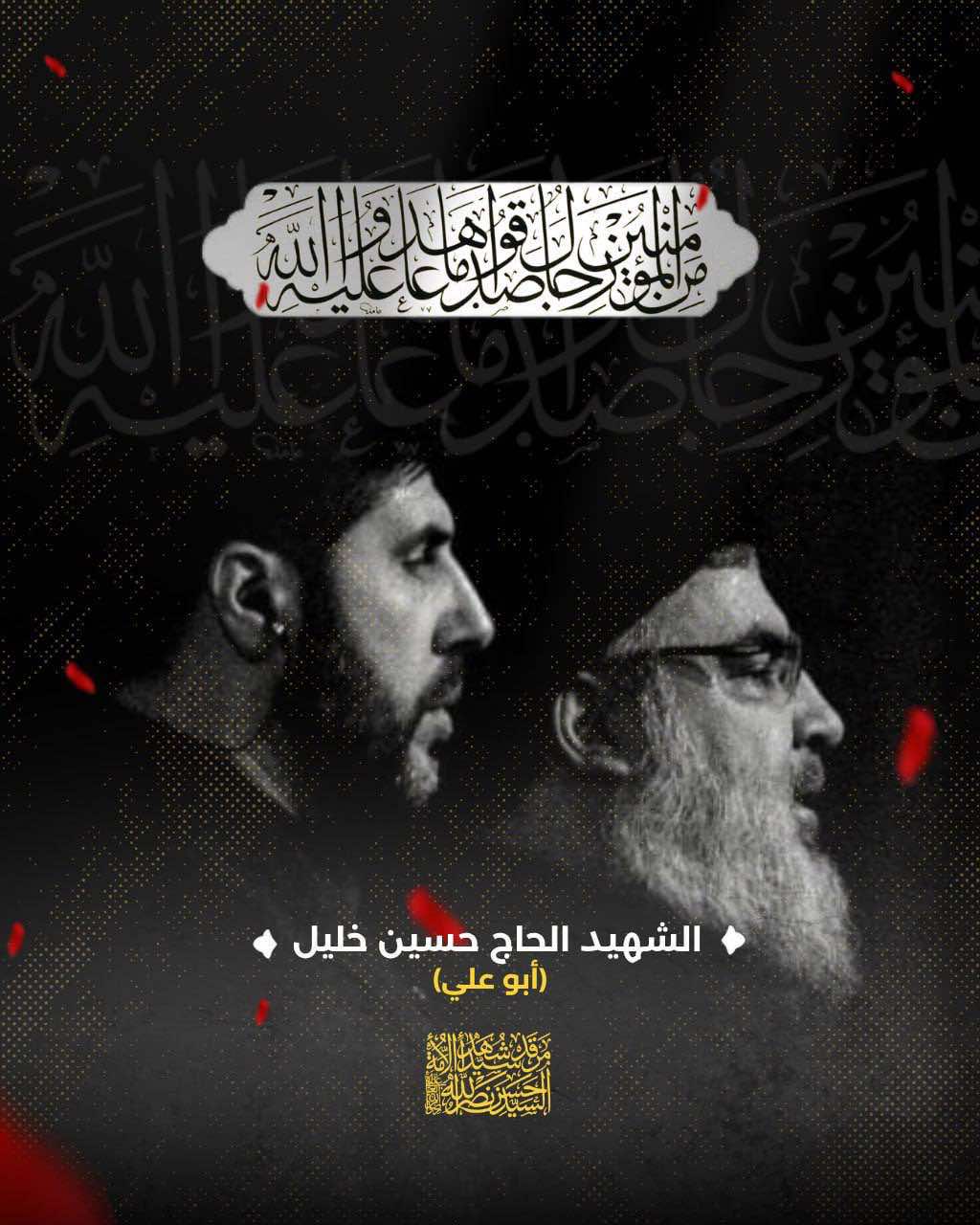 رسمياً... مرقد نصرالله ينعى "درع السيد"!
