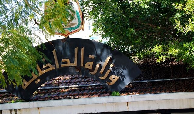 بصورة استثنائية... "الداخلية" تمدد تراخيص عازل أشعة الشمس

