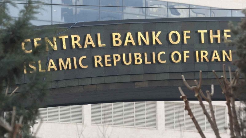 في تصعيد جديد للتوتر... إسرائيل تدرج البنك المركزي الإيراني على قوائم الإرهاب
