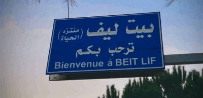 استهداف دراجة نارية في بيت ليف... وسقوط شهيد!