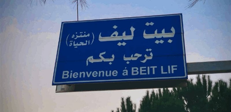 استهداف دراجة نارية في بيت ليف... وسقوط شهيد!