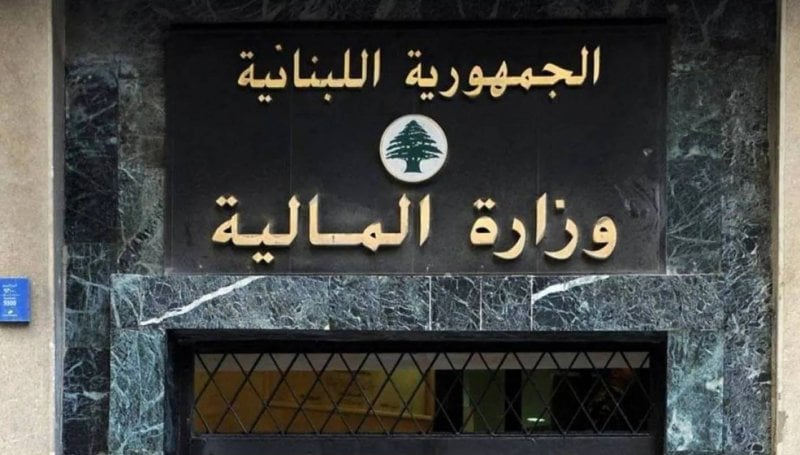 "المالية" تطالب المستشفيات الحكومية بتسديد ديونها ...لا إستشفاء للفقراء!
