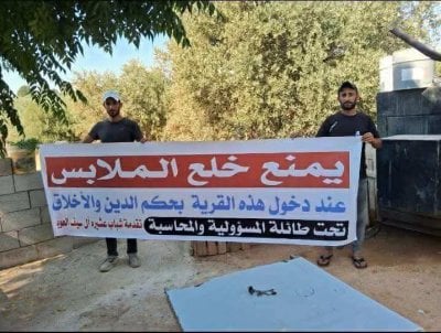 مظاهر “داعشية” في المنية والضنية تثير الغضب… دعوات عاجلة
