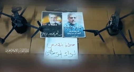 يظهر فيها صور "الحاج رمضان"... "سرايا القدس" تعرض مشاهد استهداف جنود إسرائيليين (فيديو)