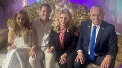 زفاف ابن نتنياهو جزء من خطة إسرائيلية لتضليل طهران