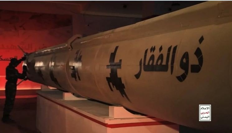  مستوحى من صاروخ إيراني... أليكم مواصفات "ذو الفقار" الحوثي الذي ضرب بئر السبع 
