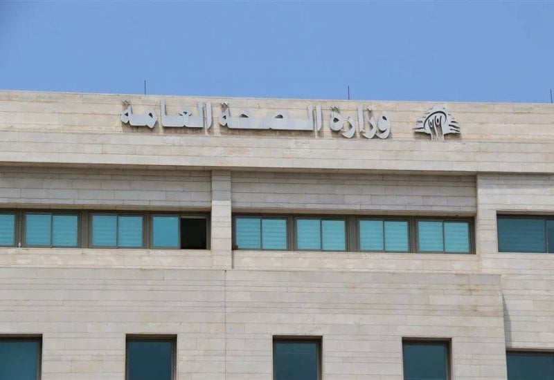 بسبب "أعمال غير قانونية"... "الصحة" تقفل مركز تجميل!