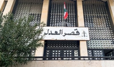 نظافة القضاة!
