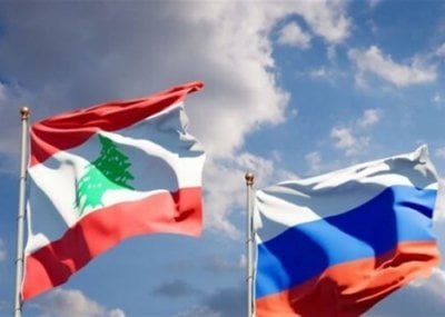 روسيا ولبنان: محادثات لتعزيز التعاون وسط أزمات الشرق الأوسط!