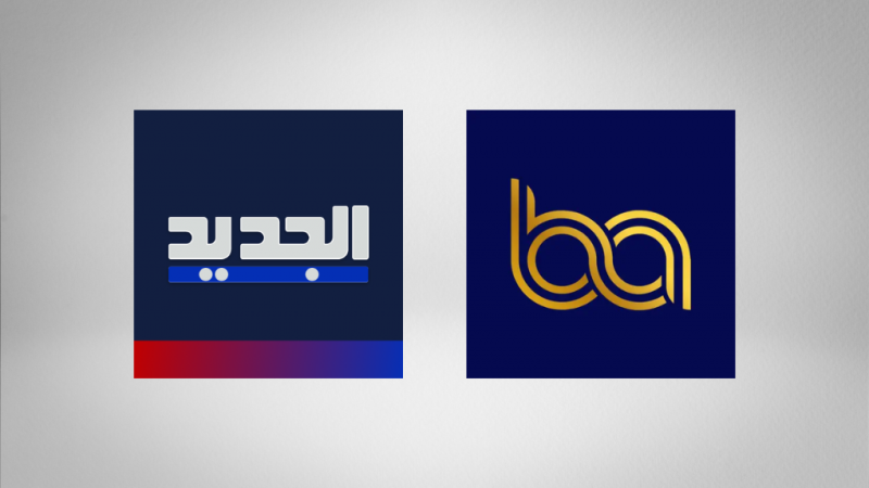 "الجديد" متورطة في ملف Bet Arabia