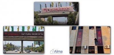 حزب الله يصعّد حملته الدعائية في عاشوراء... 