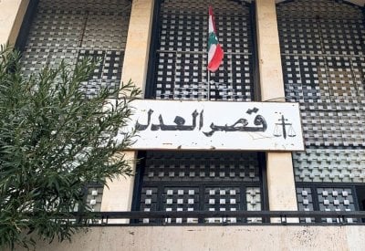 خطوة قضائية حاسمة: القاضي جمال الحجار يوقف طارق خليفة
