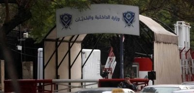 تذكيرٌ من 