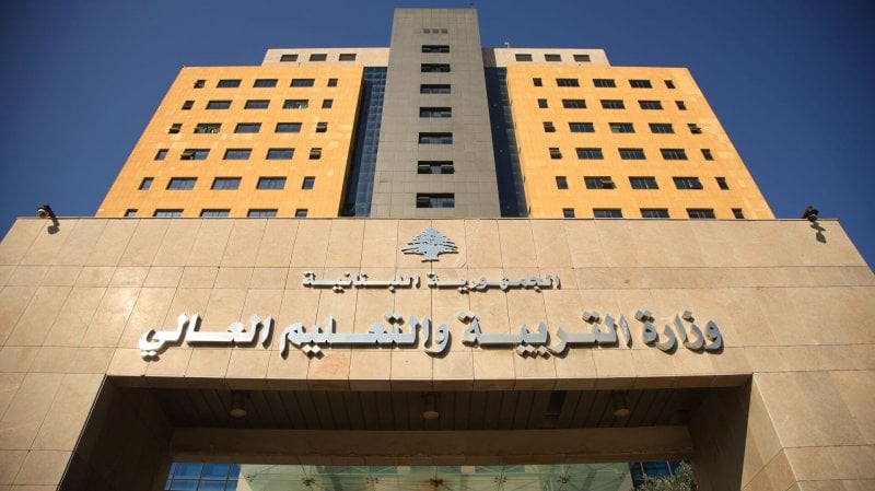 بشأن الشائعات حول الامتحانات... توضيح من "التربية"