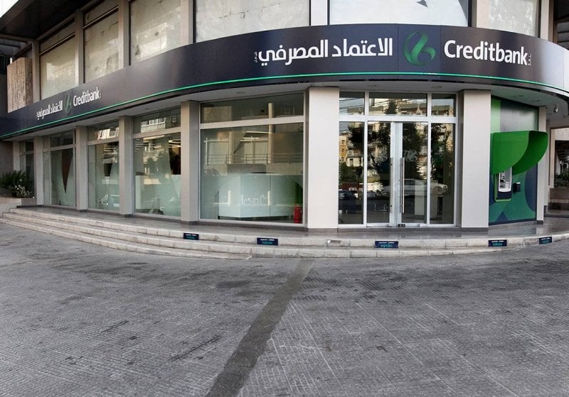 تفاصيل مثيرة تكشف لغز مديرة «الاعتماد المصرفي»… خزنتان فارغتان من الأموال!