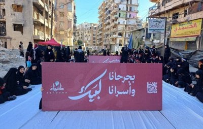 بالفيديو: هكذا بدت الضاحية في عاشوراء
