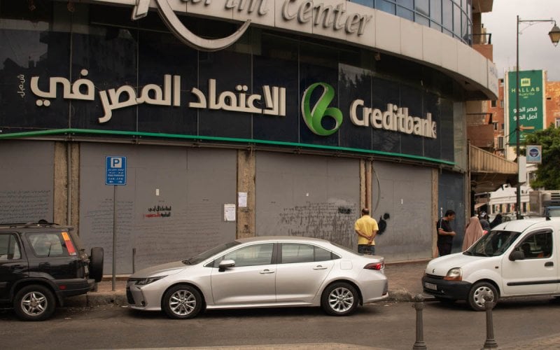 في "ملف الاعتماد المصرفي"… توقيف المديرة العامة
