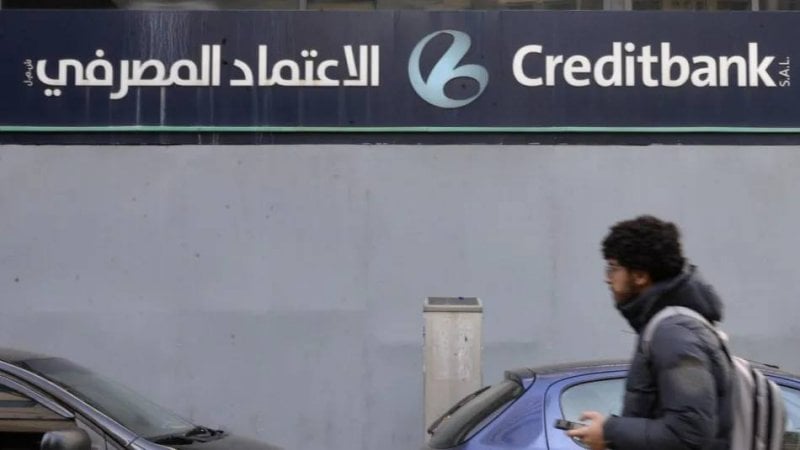 بعملية نوعية ودقيقة… توقيف مديرة عامة لأحد المصارف