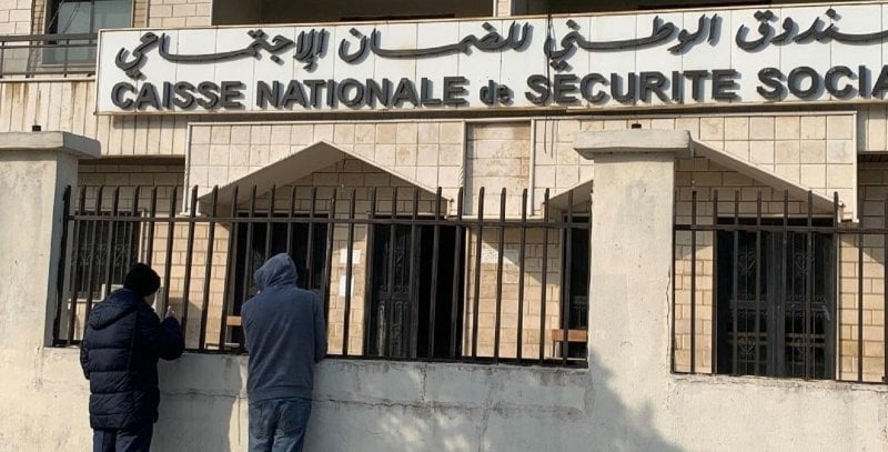 من التقاعد إلى الاستشفاء... بيانان جديدان من "الضمان"