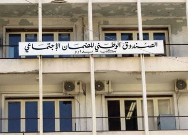 "الضمان" يُنصف السائقين: إيصال الرخصة يكفي للاستفادة الصحية!