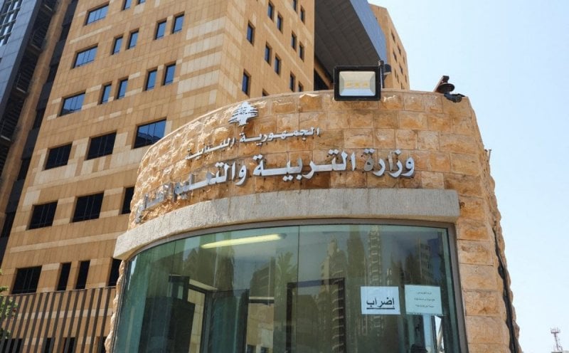 "التربية" تعلن الجهوزية: لا مكان للغش... والامتحانات الرسمية تنطلق غداً!