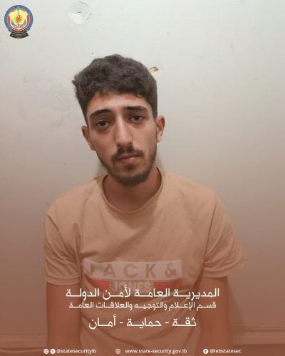 يُهدد المواطنين ويفرض خوّات... هل كنت أحد ضحاياه؟