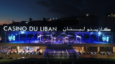 ملف كازينو لبنان بيد قاضٍ نزيه
