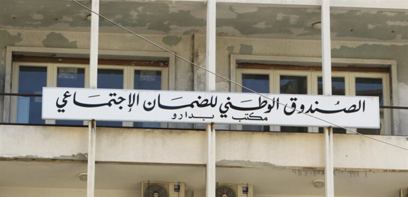  إلى 700 مليون ليرة... الضمان يرفع تغطية عملية زرع الصمام الأبهري