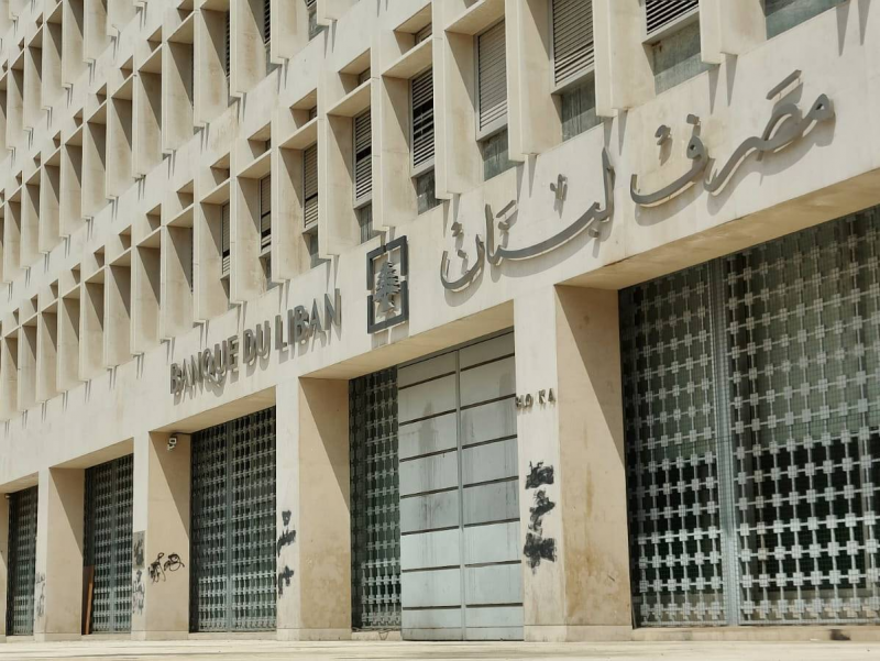 بالأسماء: مجلس الوزراء يثبت منصوري وشاهين ويعيّن نائبين جديدين للحاكم المركزي