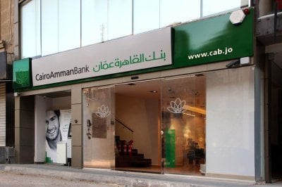 بنك القاهرة – عمان يحجز موقعه في لبنان... صفقة الـ17.5 مليون دولار تثير علامات استفهام
