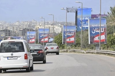 يومَي 12 و13 تموز... أشغال على طريق المطار القديم!