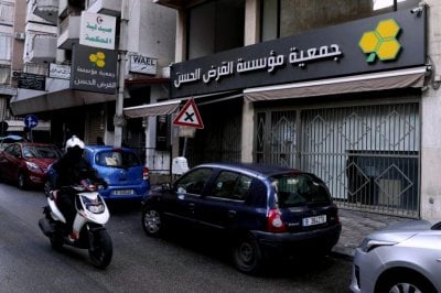 نقطة تحوّل في موقف مصرف لبنان: 