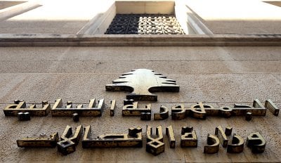 لتغطية اختصاصات متنوعة... الاتصالات: التقديم مفتوح حتى 26 تموز 
