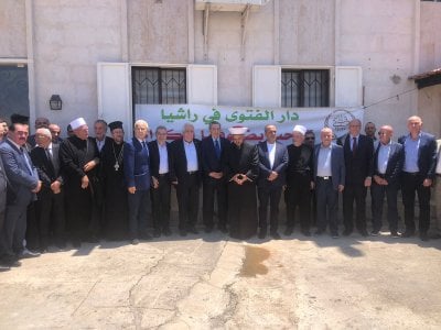 لقاء وطني جامع في دار الفتوى في راشيا: 