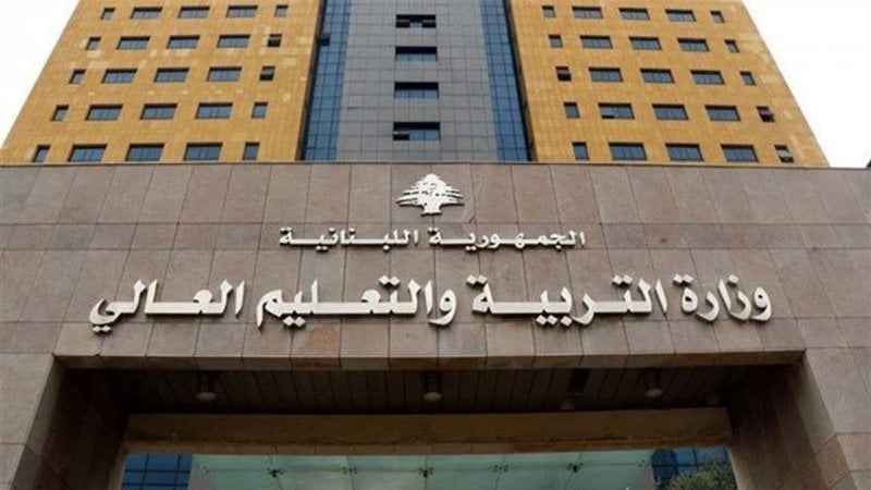 "التربية" تقرّر رفع بدلات التصحيح 30% للأساتذة