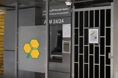 حظر التعامل المالي مع  proxies 