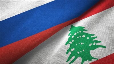 خارطة طريق اقتصادية جديدة بين بيروت وموسكو... من النقل إلى التعليم والتبادل المالي