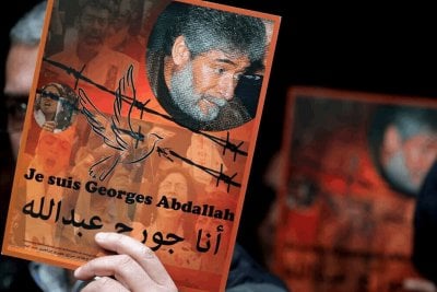 حول قرار الإفراج عن المناضل جورج عبدالله... بيان من حزب الله
