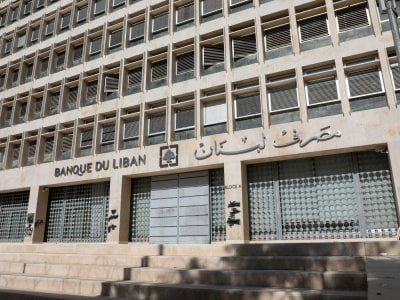 ودائع اللبنانيين بالتقسيط… وهؤلاء سيتحمّلون الخسائر المالية
