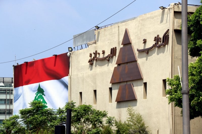 "دون قيد أو شرط"... دعوة من "الكتائب" إلى حزب الله