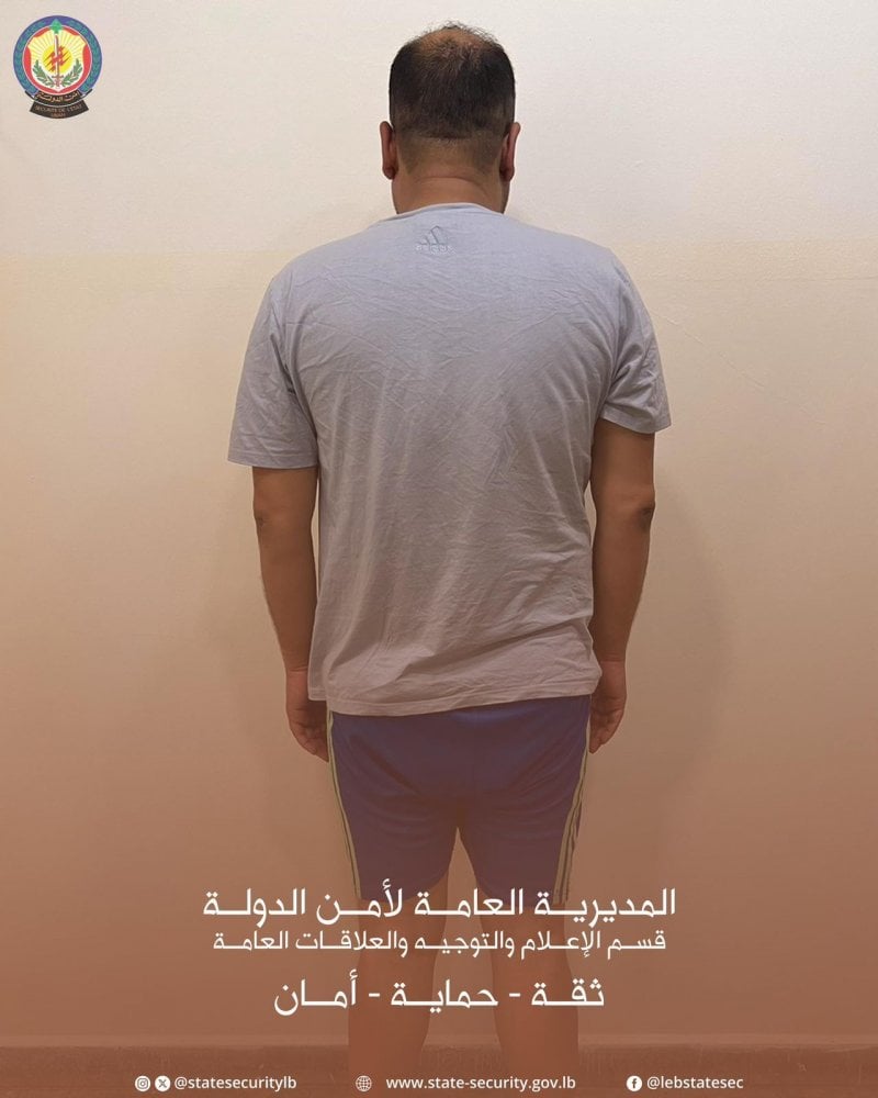 "جرائم سرقة وتزوير وترويج مخدرات"... "الأمن" يوقف المطلوب في طرابلس 