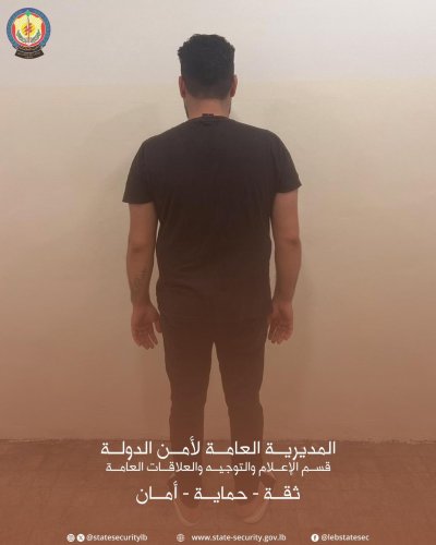 أمن الدولة يوقف سورياً بتهمة تهريب أشخاص ومحروقات إلى سوريا

