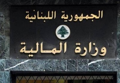 بشأن رسم الطابع المالي... بيان توضيحي من المالية 