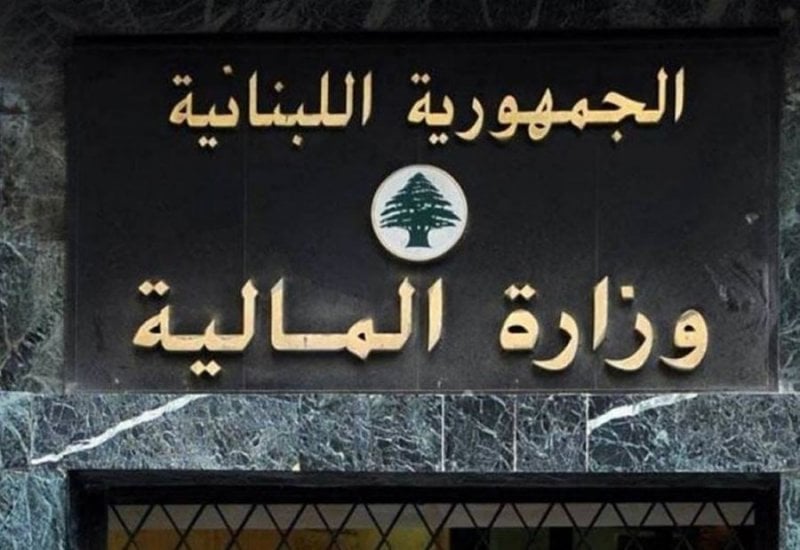 بشأن رسم الطابع المالي... بيان توضيحي من المالية 