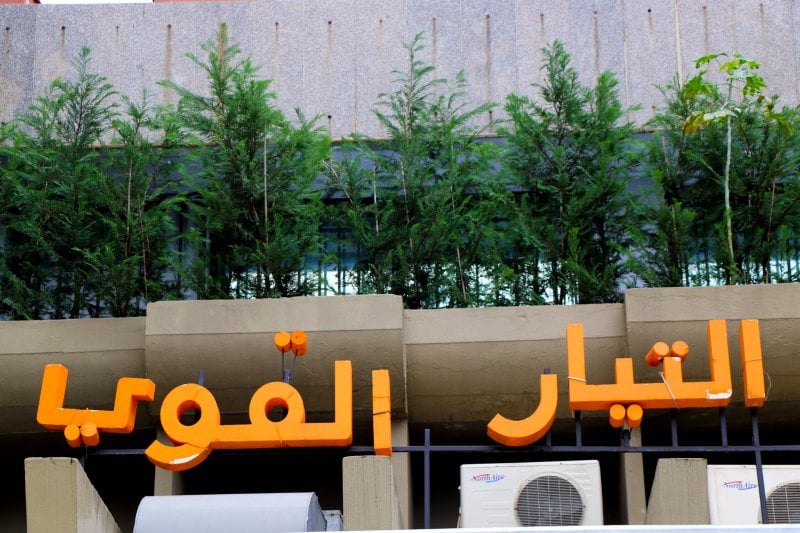 "اللهمّ اشهد أنّي بلّغت"... نائب "التيار" يحذّر!