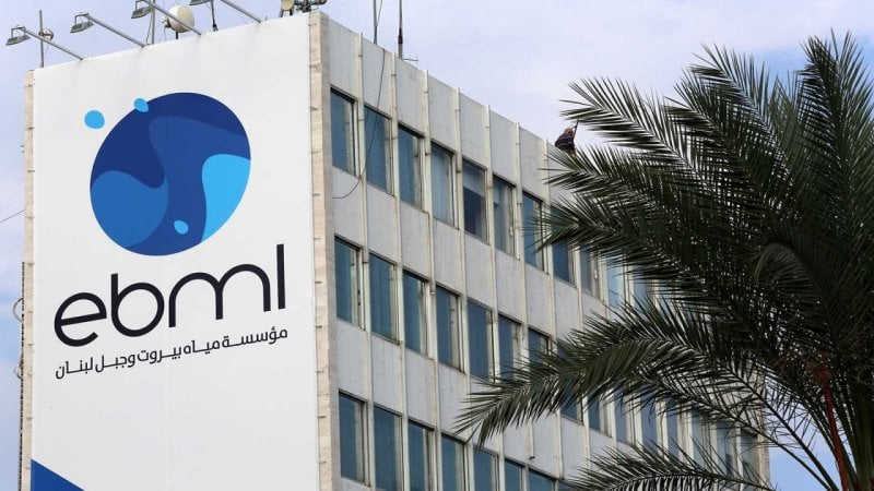 إعفاءات وتقسيط... إعلان هام من "مياه بيروت" للمشتركين
