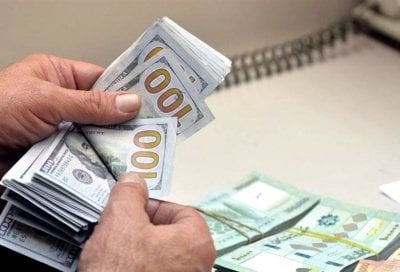 مليارات سُحبت من السوق وأخرى أُتلِفت... الليرة اللبنانية أمام خطر جديد؟
