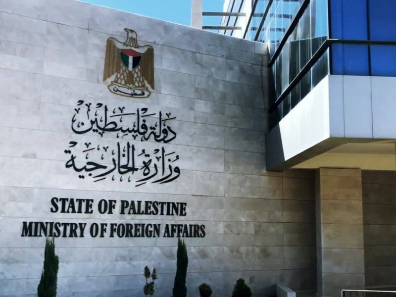 لحظة تاريخية فارقة... ترحيب فلسطيني بـ "اعلان نيويورك"