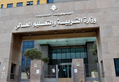 بشأن مراجعة نتائج الامتحانات الرسمية... تعميم من 