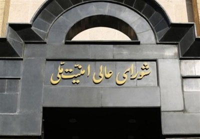 كبير مستشاري خامئني في منصب جديد